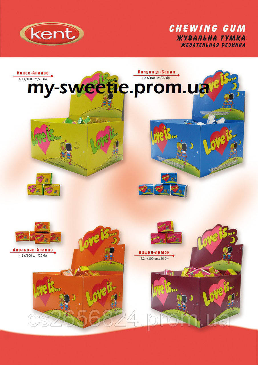 

Жевательная резинка Love is...