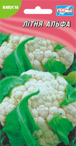 

Семена капусты цветной Летняя альфа 100 шт.