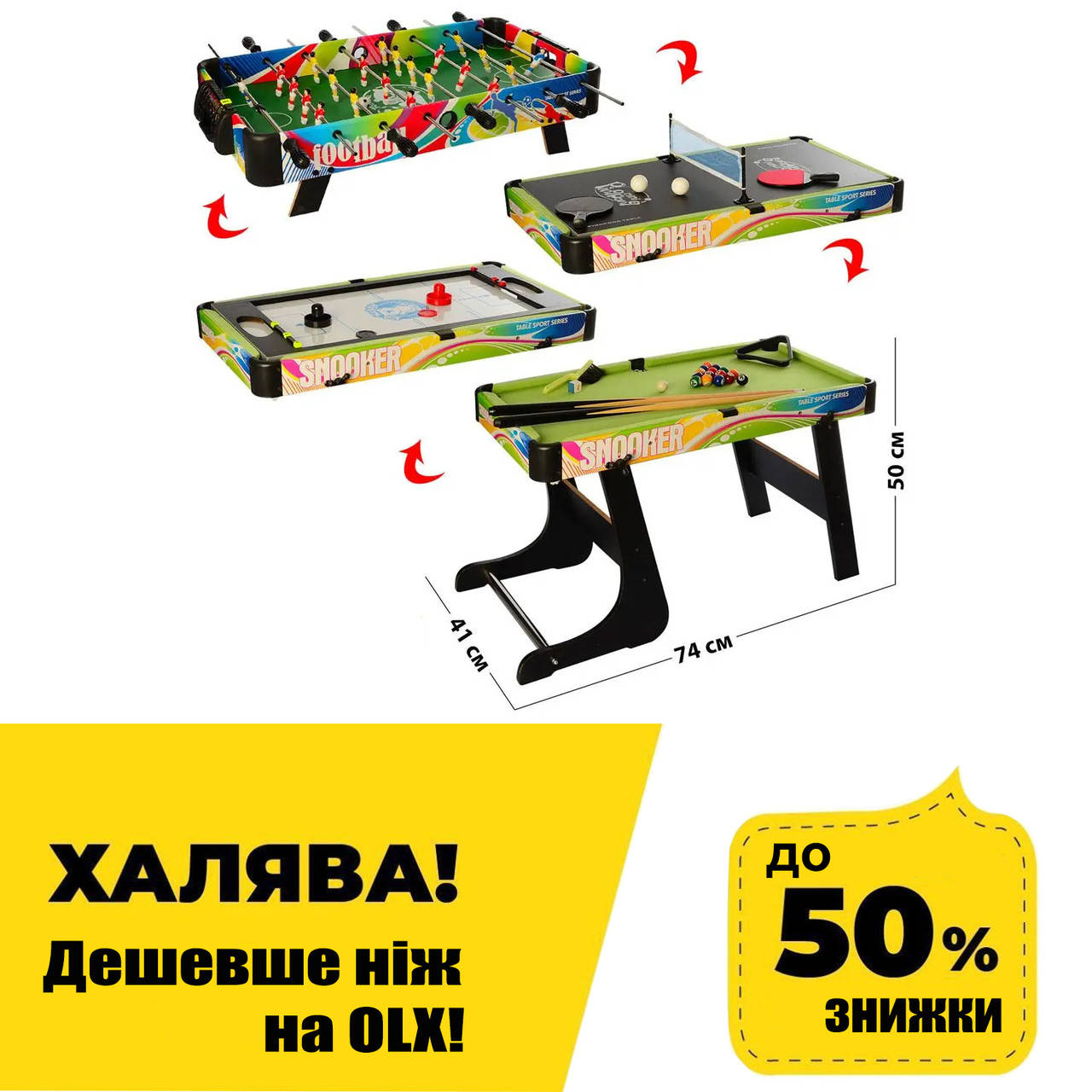 

Настольная игра 4в1 (футбол, хоккей, бильярд, теннис) Bambi C6008-4