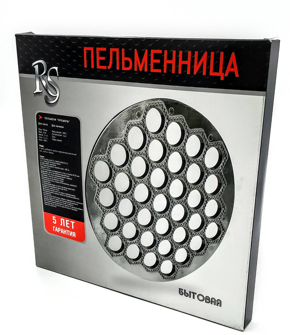 

Пельменница алюминиевая RS, форма для пельменей, равиольница Ø24 см