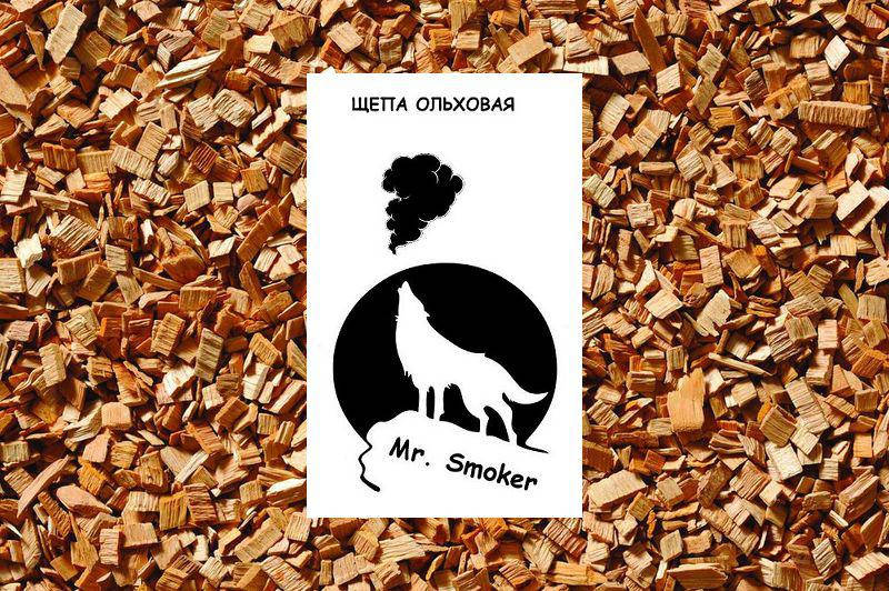 

Щепа ОЛЬХОВАЯ для копчения 12 кг = 60 литров