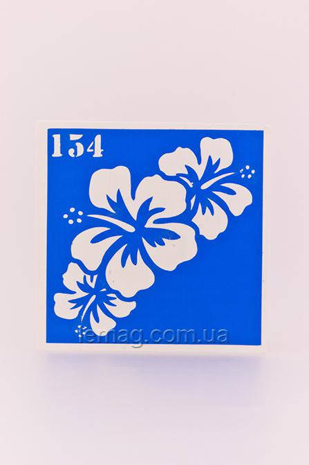 

Boni Kasel Трафарет для био тату 6x6 см - 154, 5 шт