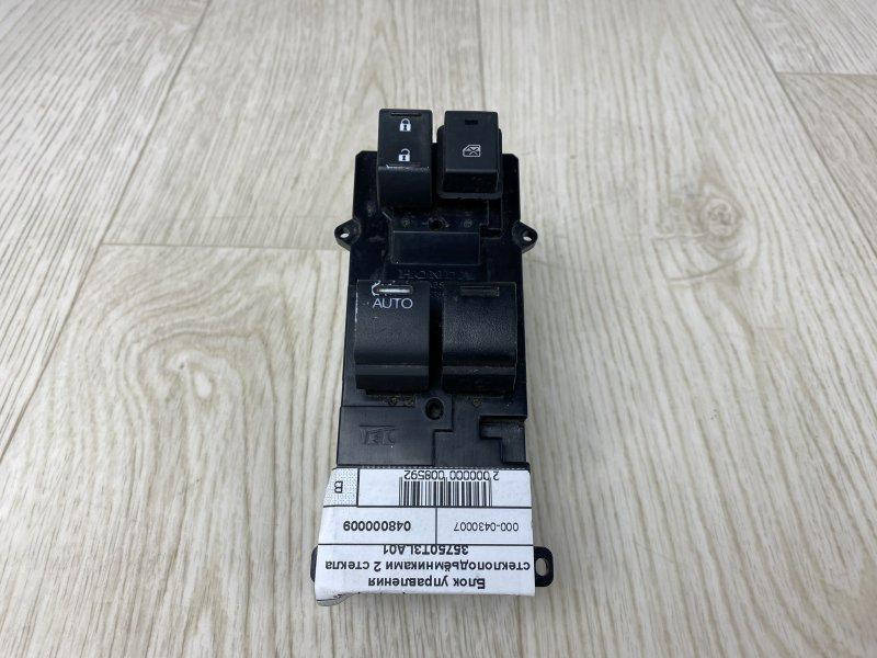 

Блок управления стеклоподъемниками HONDA ACCORD COUPE CT 2014 35750T3LA01