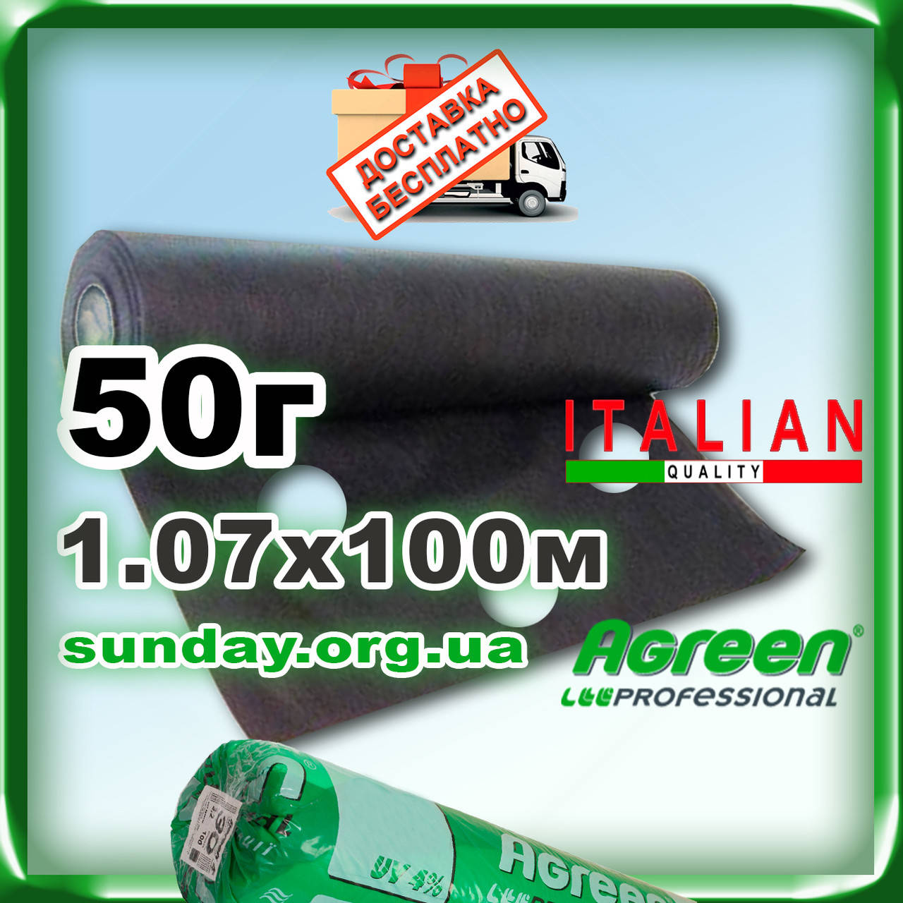 

Агроволокно AGREEN 1,07*100м 3отв в ряд. 50г\м.кв Черное с перфорацией - 4сезона, Черный