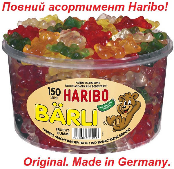 

Желейные конфеты Мишки Харибо Haribo 1200гр.150шт