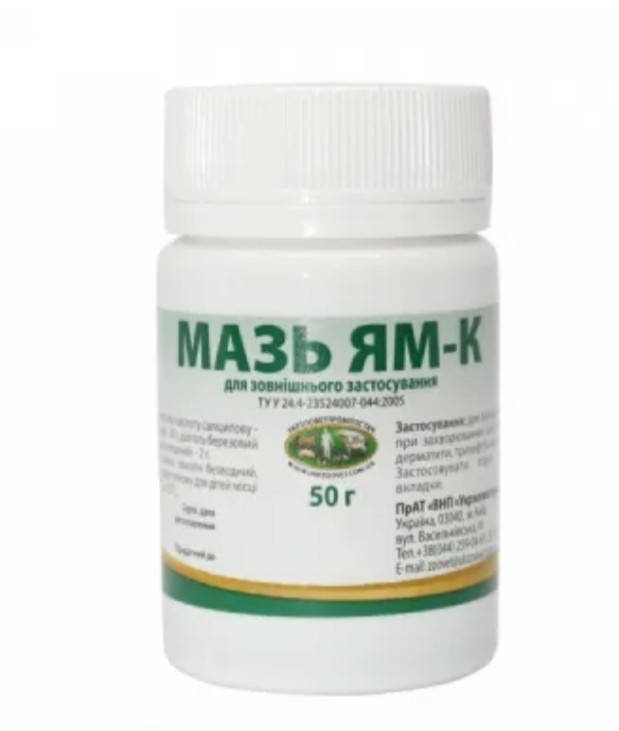 

Мазь Ям-К 50 г - УкрЗооВетпромпостач, Белый