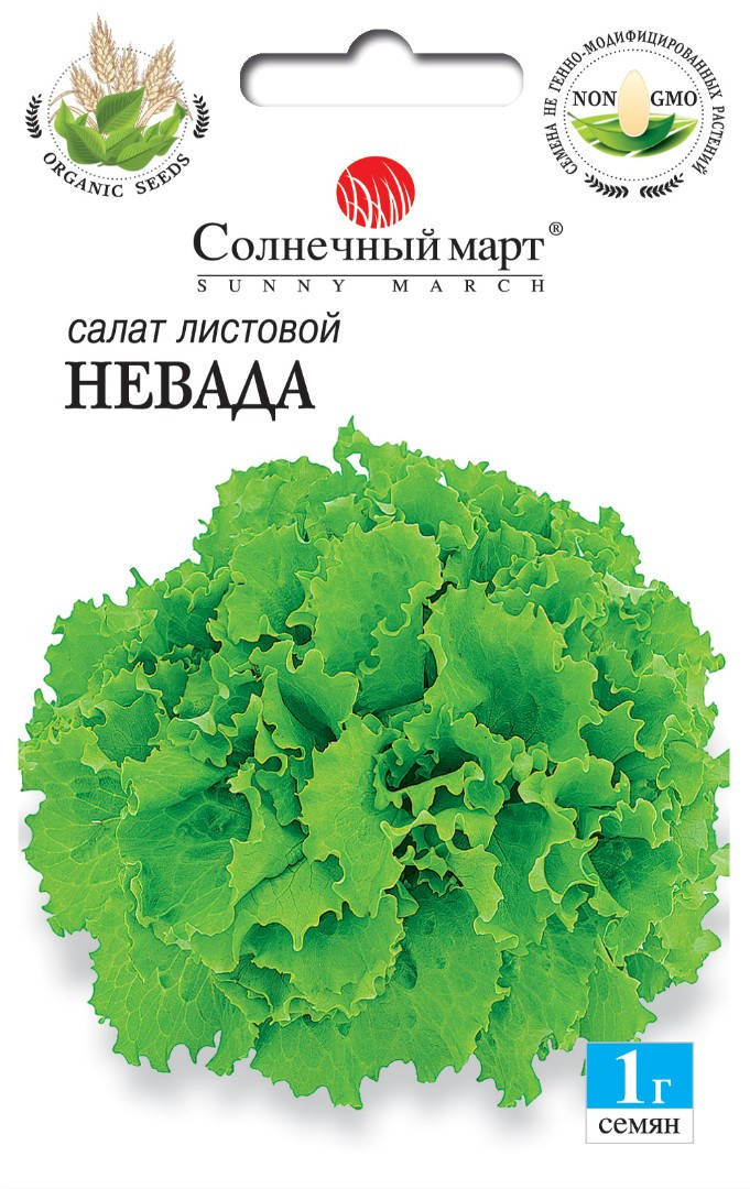 

Салат Невада, 1гр.