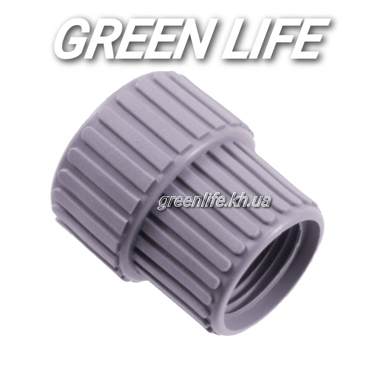 

Соединительная переходная муфта 1/2"- 3/4" внутренняя резьба пластик SLD
