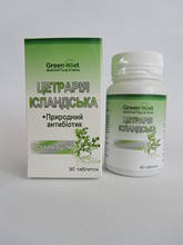 

Цетрария исландская №90. Природный антибиотик