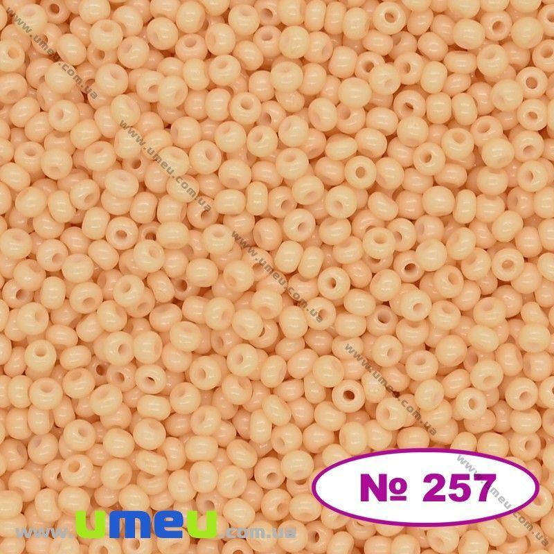 

Бисер чешский №257/03183, Желтый, Натуральный, 10/0 (BIS-014157)