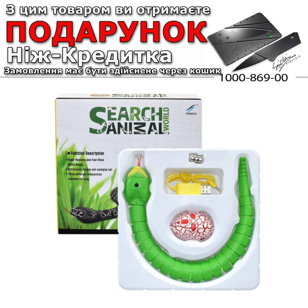 

Игрушка Змея с пультом управления интерактивная Green With Box Зеленый