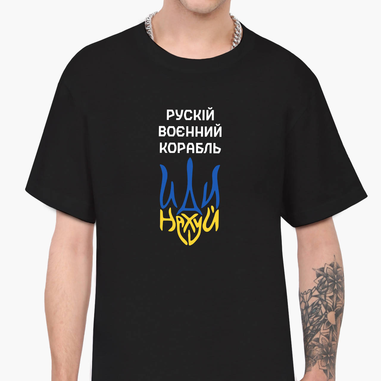 

Футболка мужская Русский военный корабль (Russian warship) Черный (9223-3725) L