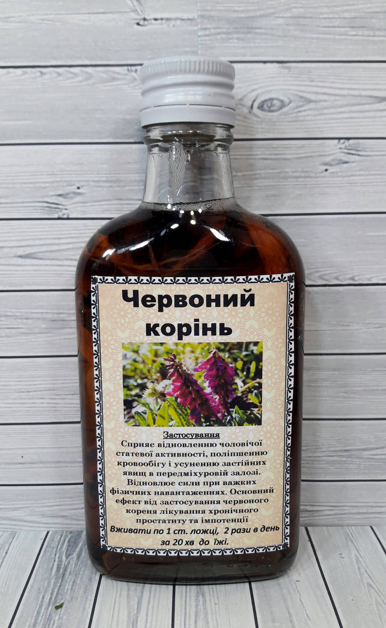 

Настойка червоного кореня - красний корень 200 мл