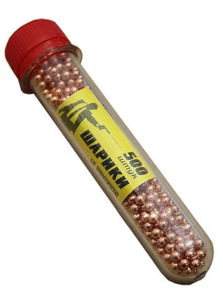 

Шарики омедненные 4,5 мм стальные, 500шт/упак (в колбе)