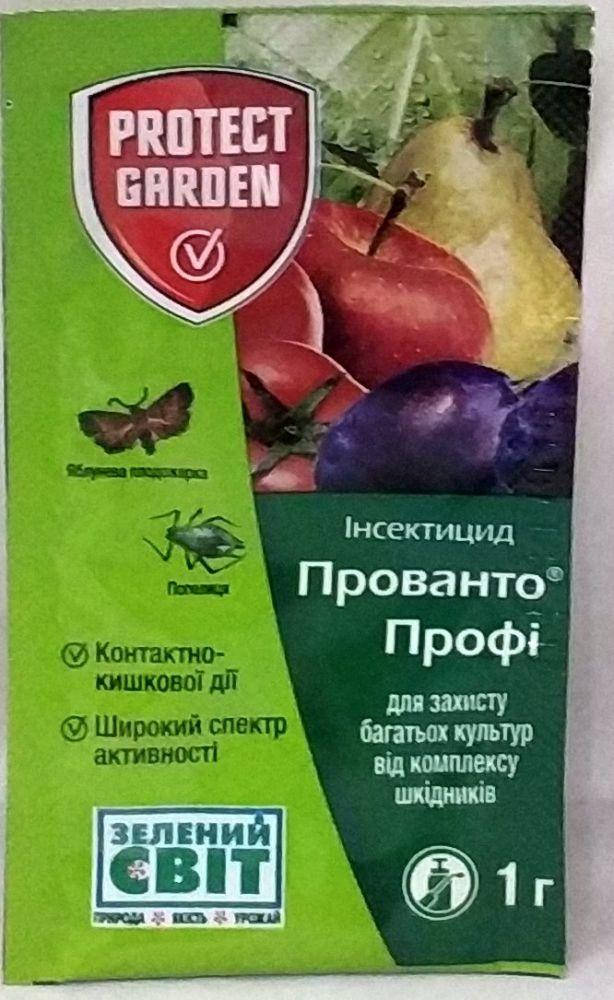 

Инсектицид Прованто Профи, 1г, Bayer (Байер)