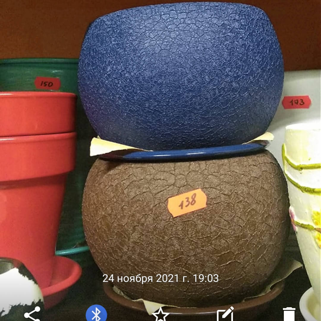 

Керамический вазон в виде шара