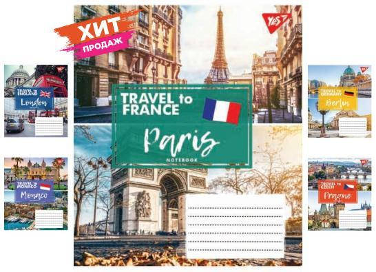 

Тетрадь 60 листов клетка "YES" / TRAVEL TO EUROPE