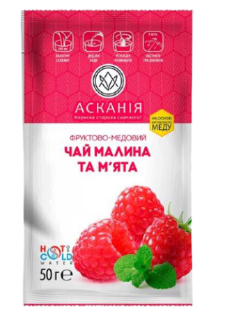 

Чай-сашет конценторований Малина та м quot;ята 50г (24)