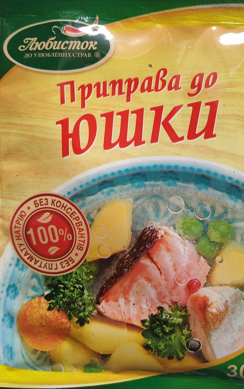 

ПРИПРАВА ДО ЮШКИ "Любисток"