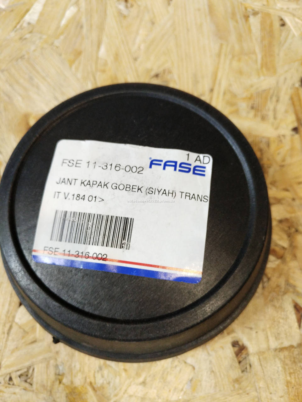 

Колпак колеса Ford Transit 86-16 г (пластмассовый) черный / малый FSE 11-316-002