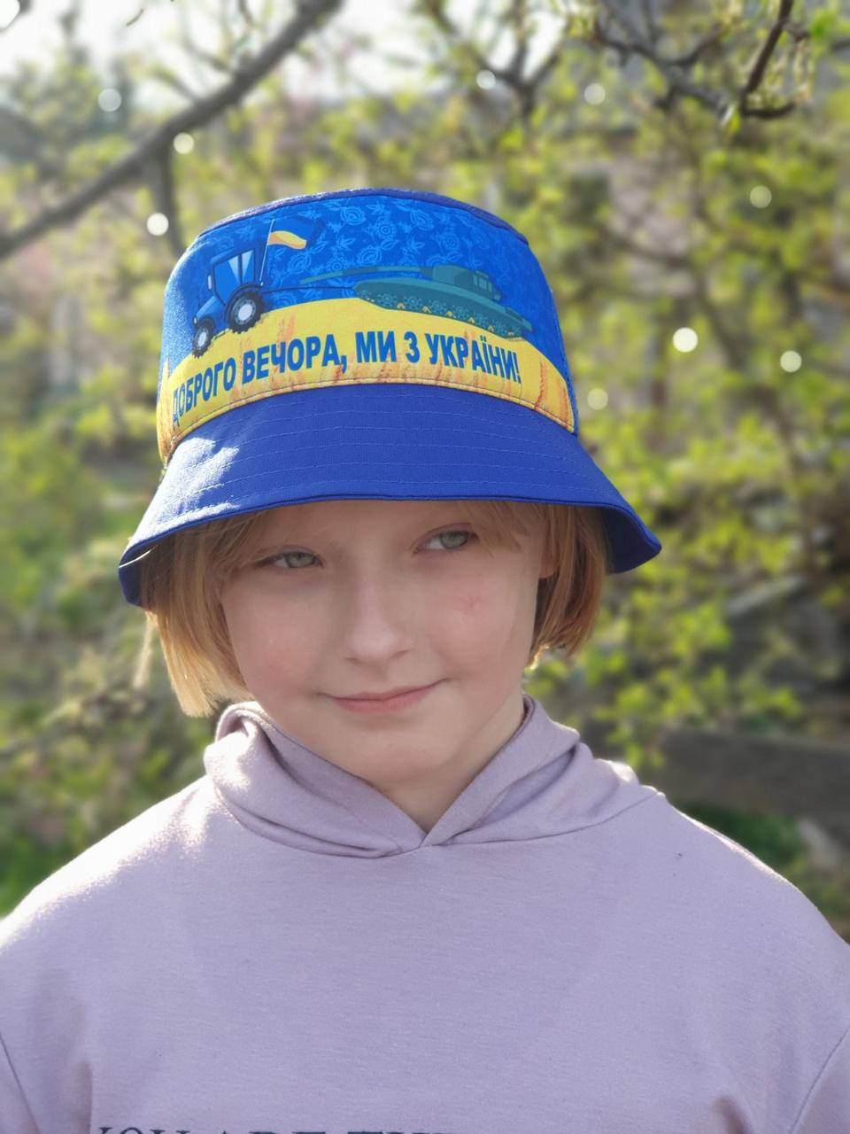 

Детская панама "Доброго вечора, ми з України", танк, Синий