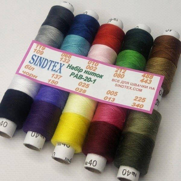 

Набор ниток Sindtex-020-1 40/2 100 полиэстер (уп 10шт на 20 цветов)