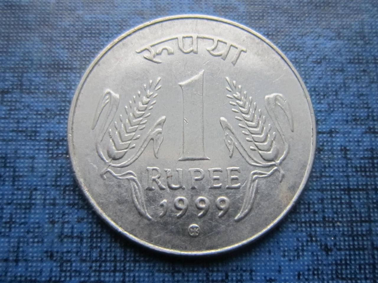 

Монета 1 рупия Индия 1999