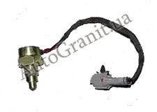 

Датчик заднего хода(2 конт., клипса), GREAT WALL SAFE, 3729020-SY