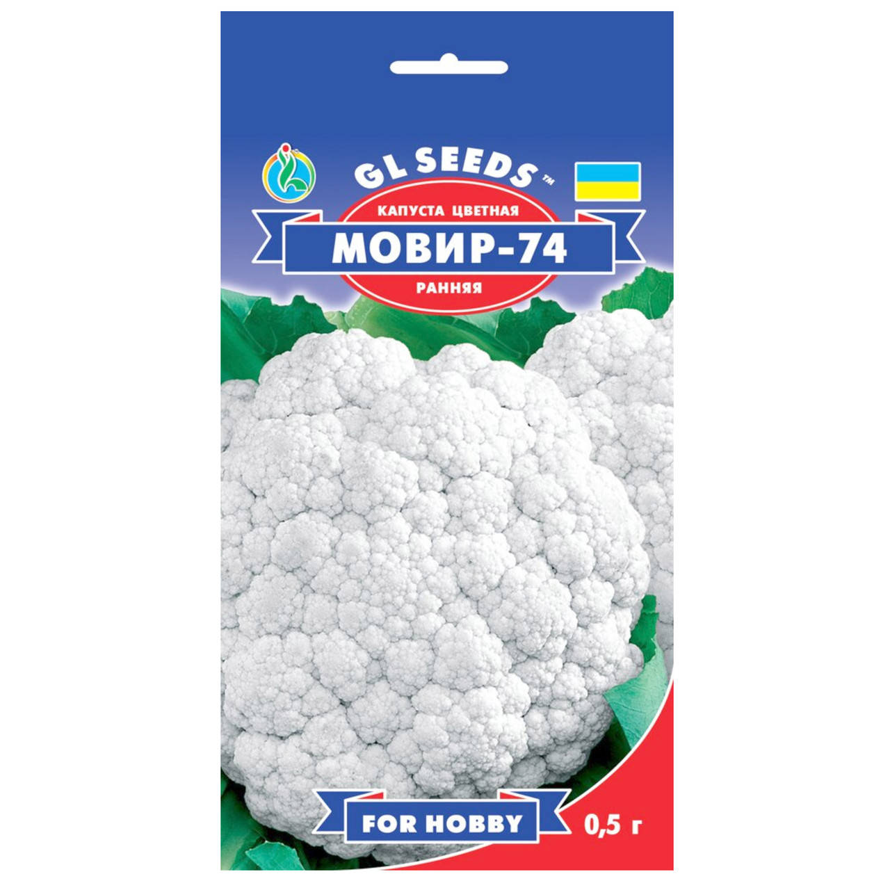 

Капуста цветная Мовир-74 0.5 г Gl Seeds