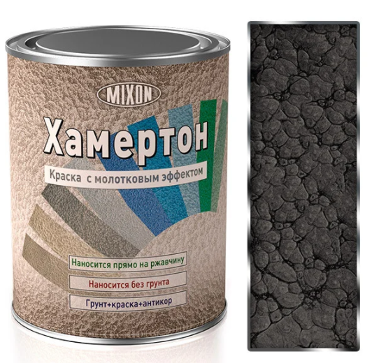 

Эмаль с молотковым эффектом Mixon Хамертон №720 2,5л
