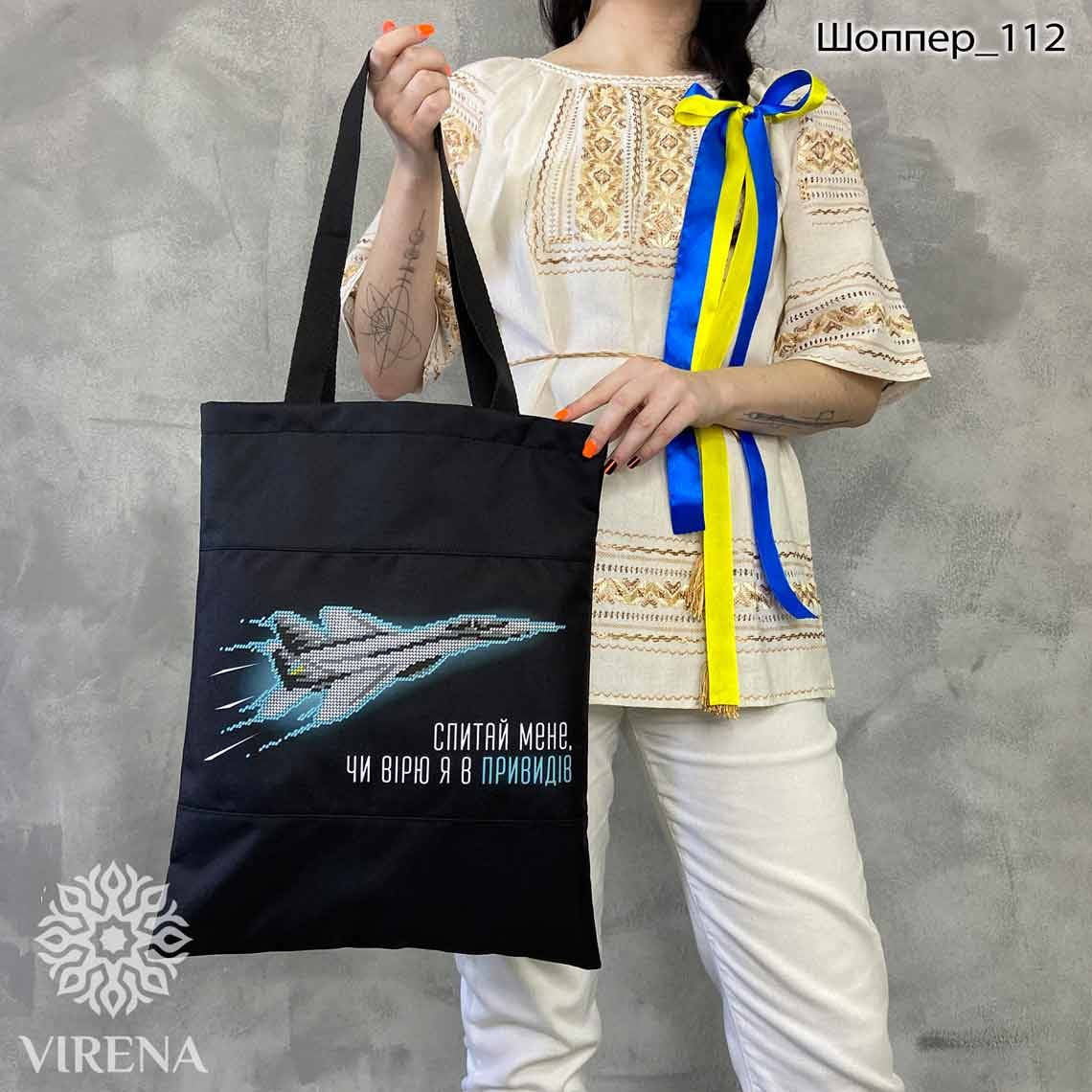

Шоппер_112. ТМ Virena. Сумка под вышивку бисером