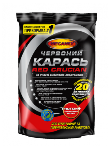 

Прикормка "Червоний Карась " 900 гр (Megamix)