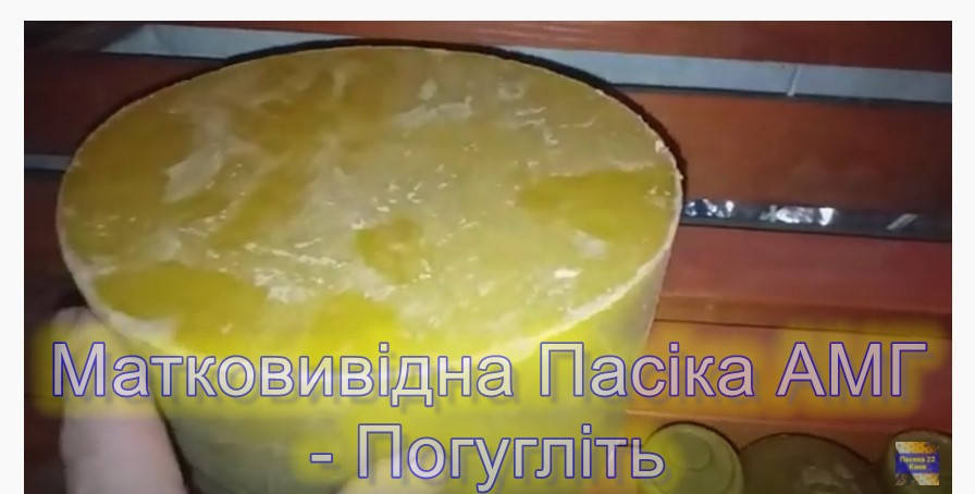 

Воск с пасеки Пчелиный Натуральный 1000 грам ( 1 кг ) Віск пасічний натуральний