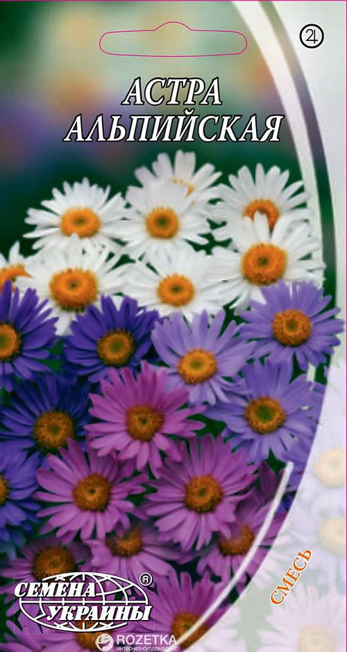 

Астра Альпийская 0.2г СУ