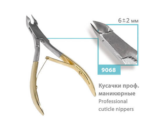 

Кусачки для кутикул SPL, 9068