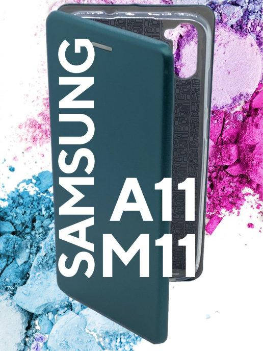 

Чехол книжка Samsung A11 зеленый \ Чехол книжка Самсунг А11 чехол книжка магнитная есть отдел для карты, Зелёный