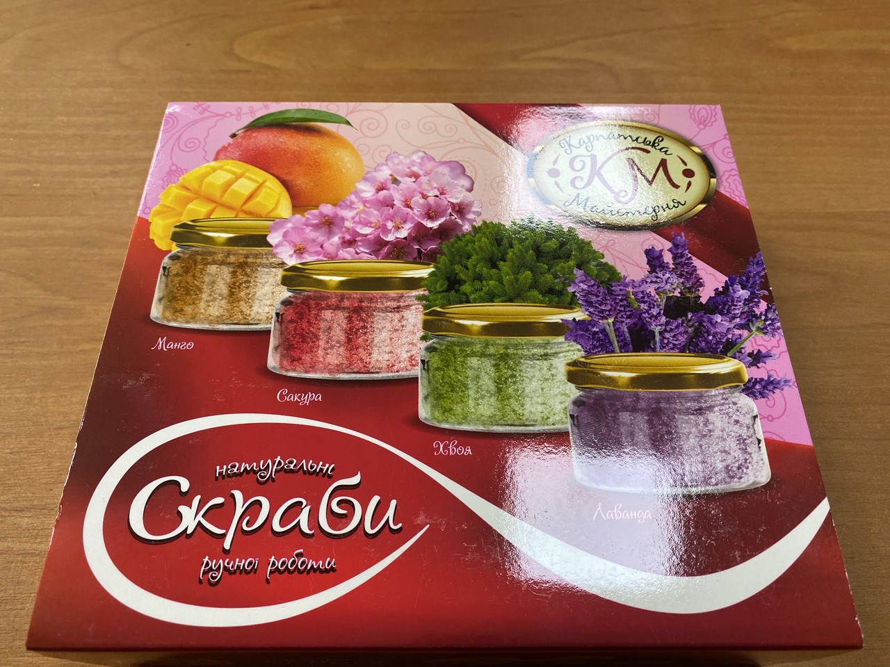 

Скраби* в наборі для догляду за шкірою "Карпатська Майстерня" ручної роботи з ароматами Манго Сакури Хвої