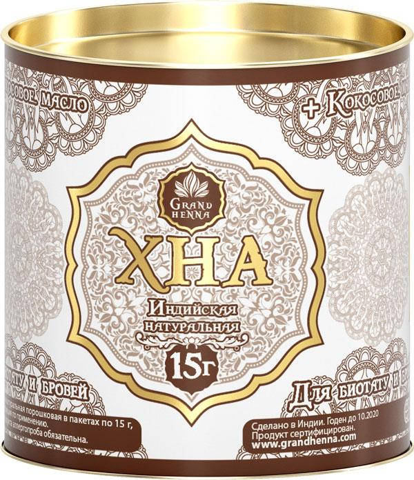 

Хна для биотату и бровей, светло-коричневая 15 гр. Grand Henna