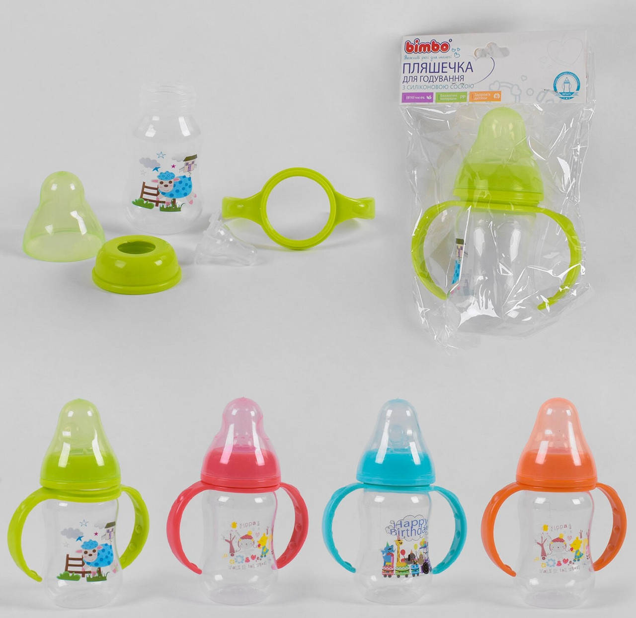 

Бутылочка для кормления 125 мл, Разные цвета