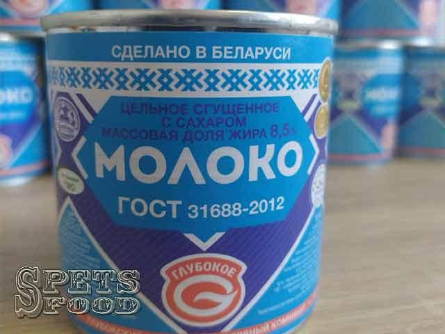 

Сгущеное молоко цельное в ж/б 380г. ГОСТ ТМ Глубокое Беларусь
