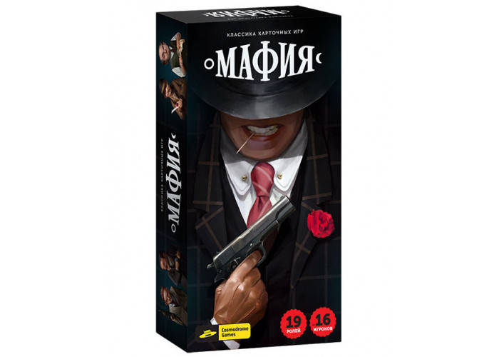 

Настольная игра "Мафия" | Настольные игры для компаний, для всей семьи