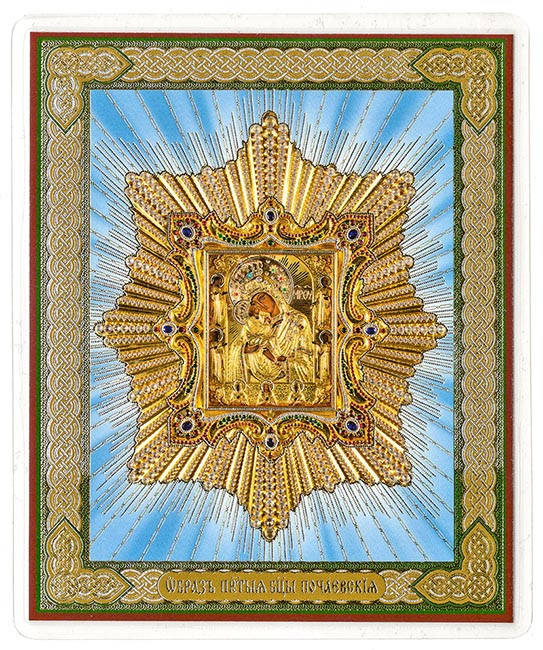 

Икона Божией Матери "Почаевская"