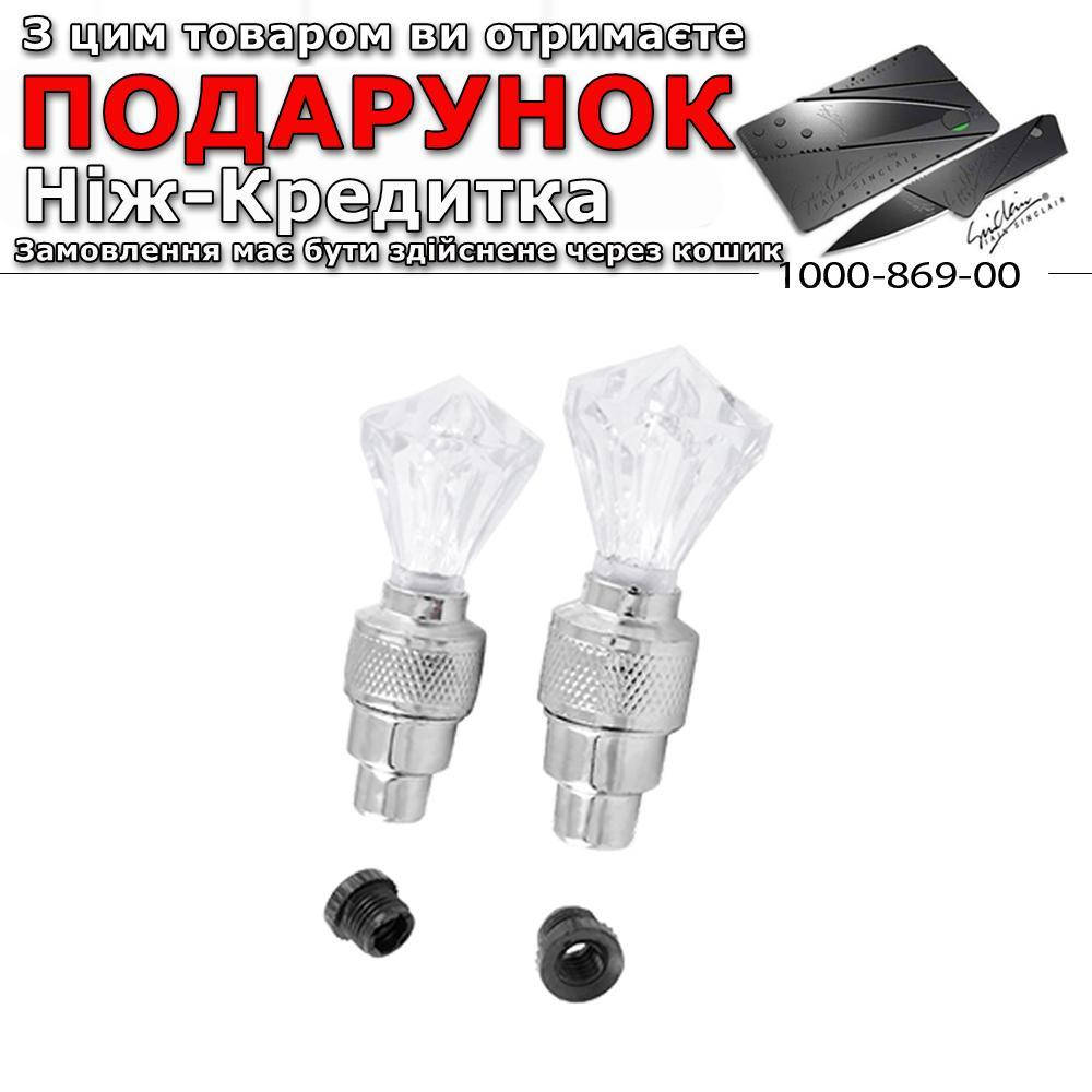

Велосипедный золотник 821-1LED, 5 цветов, 3xAG10 (2 шт.)
