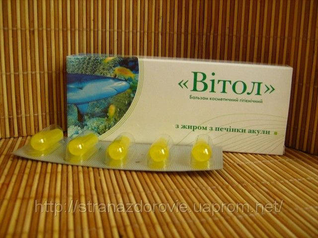 

Фитосвечи Витол с жиром печени акулы (катрана), 10 свечей