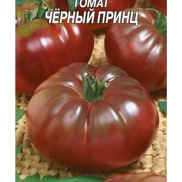 

Томат високорослий ЧЕРНЫЙ ПРИНЦ 0,1г Эмикс (20 пачек) (сс) ТМ ЕКОНОМИКС