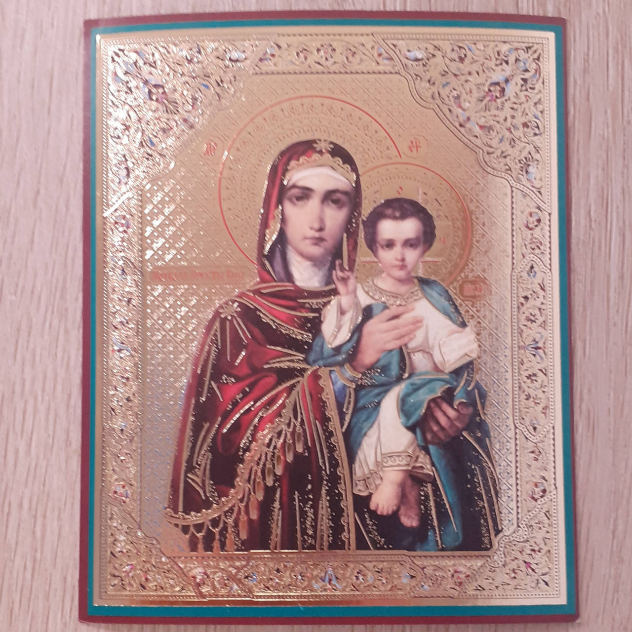 

Лик Похвала Пресвятой Богородицы, 10х12 см