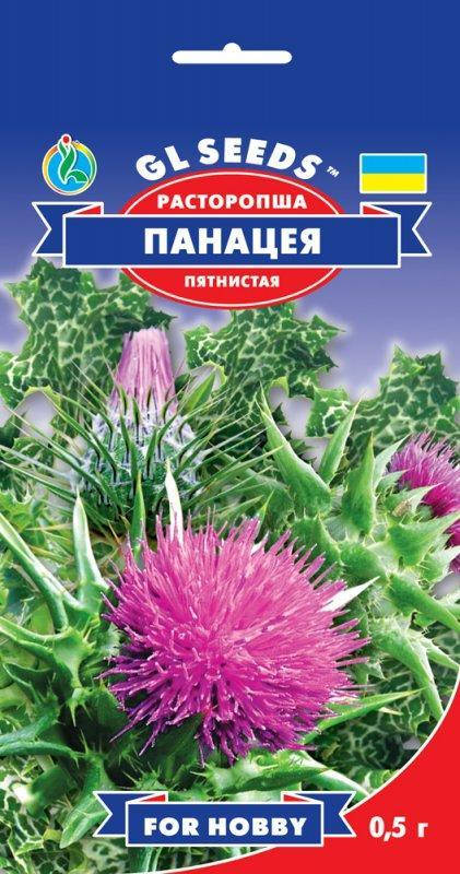 

Расторопша пятнистая Панацея, пакет 0.5 г - Семена зелени и пряностей