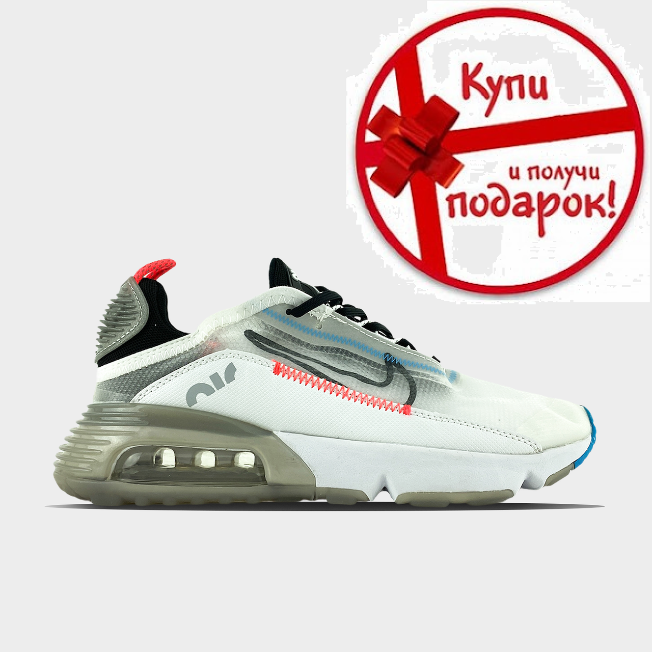 

Кроссовки женские / мужские текстильные Nike Air Max 2090 White белые, Белый