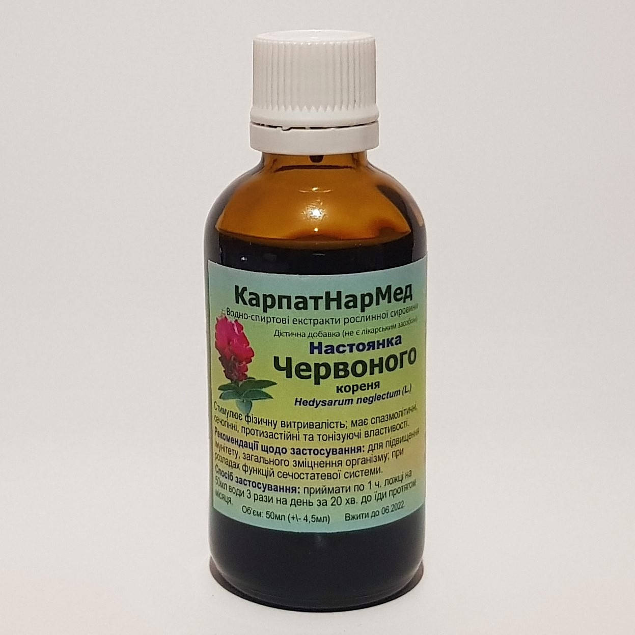 

Червоний корінь (настоянка 50мл)