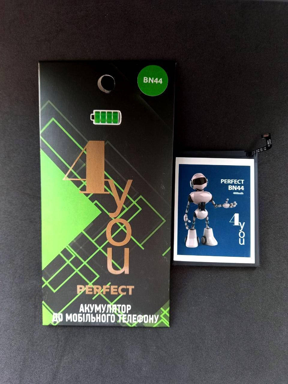 

Аккумулятор для телефона Xiaomi BN44 (Redmi 5+) 4you PERFECT